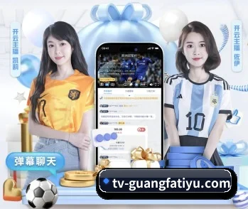 全面认识广发体育平台的服务与理念 - 体育资讯内容服务